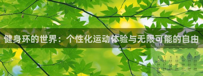 意昂4代理