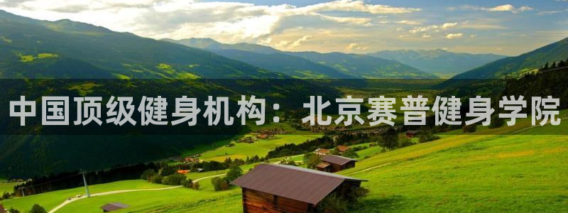 意昂4招商