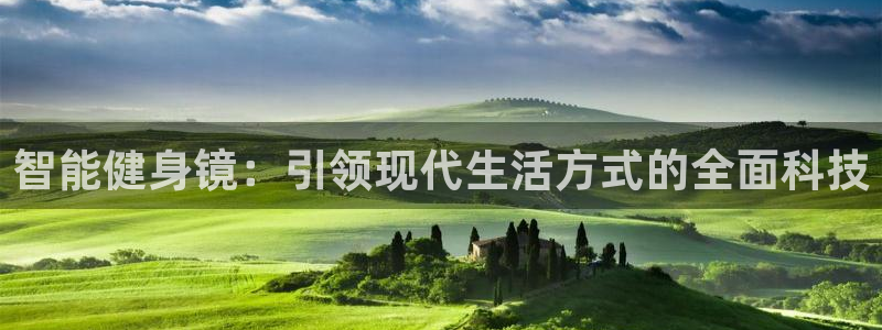 意昂4官方平台