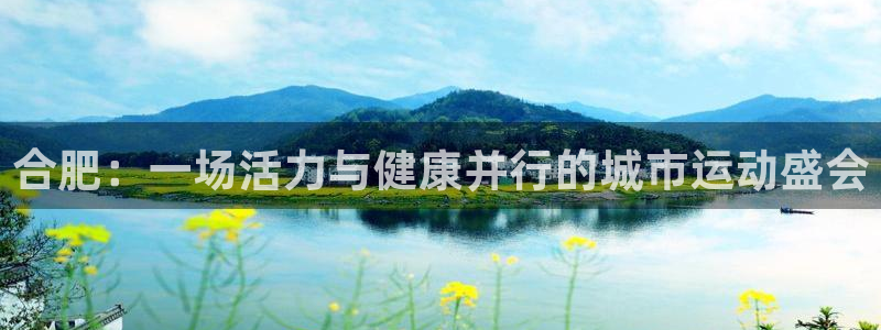意昂4官网