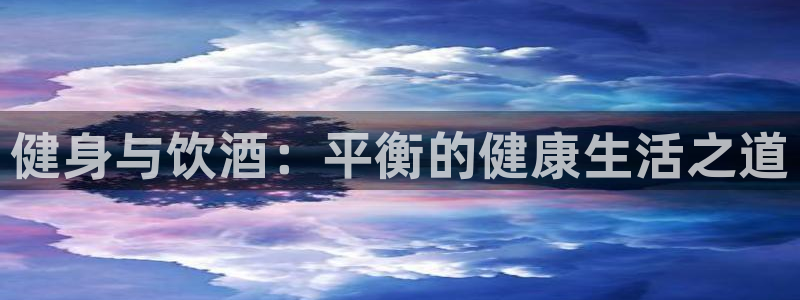 意昂4官网