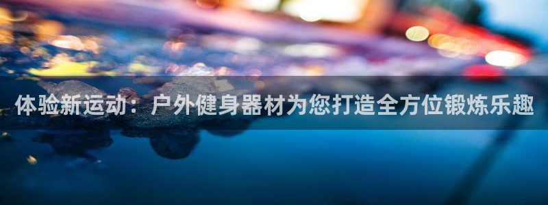 意昂4官方网站
