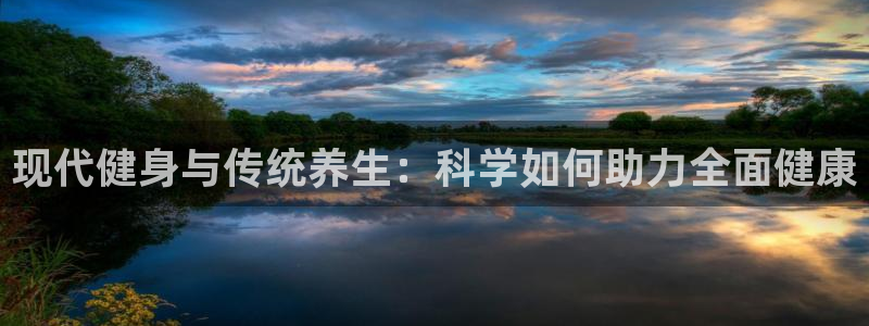 意昂4娱乐