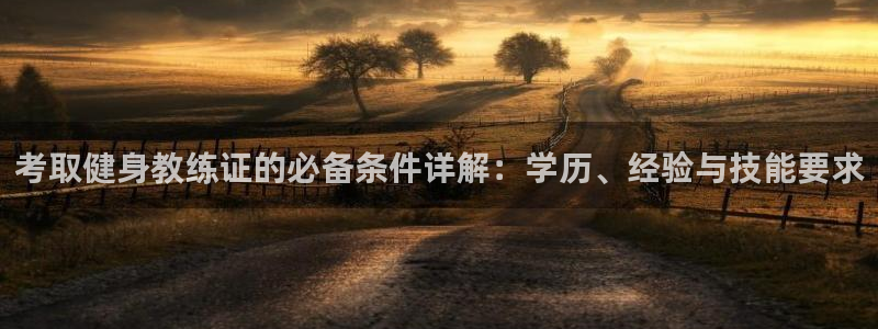 意昂4招商