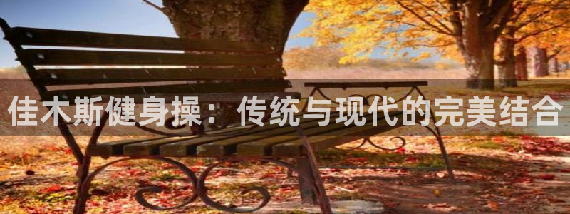 意昂4招商