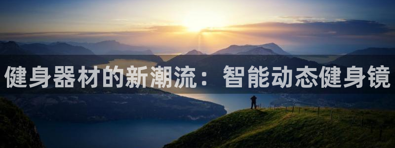 意昂4官方网站