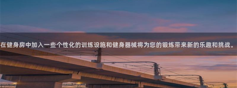 意昂4登录