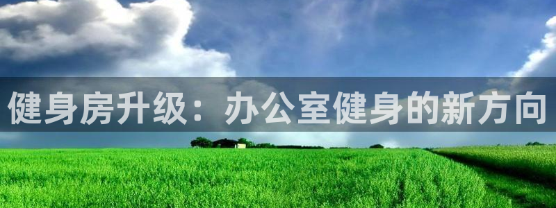 意昂4代理