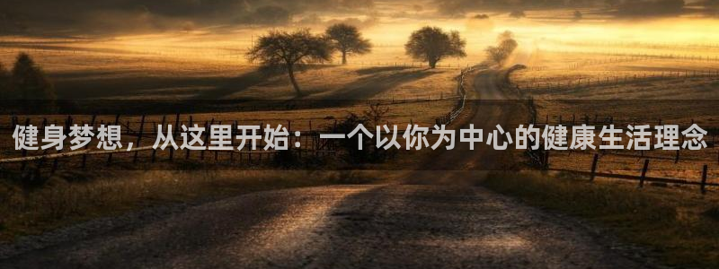 意昂4官方平台