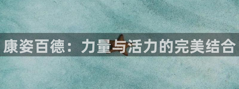 意昂4注册